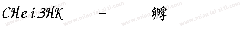 CHei3HK 粗字体转换